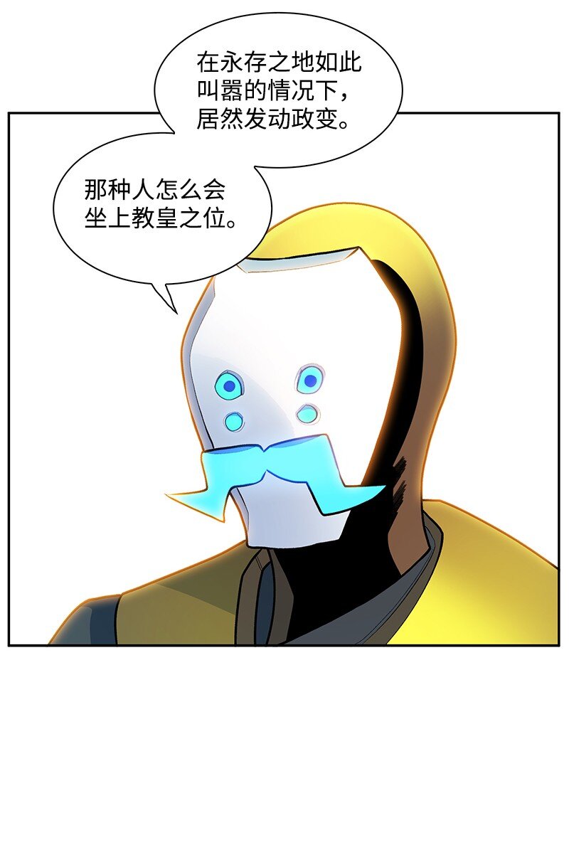 240 封神之人(1/3)-第241话