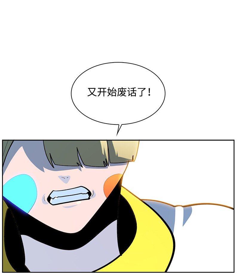 240 封神之人(1/3)-第241话
