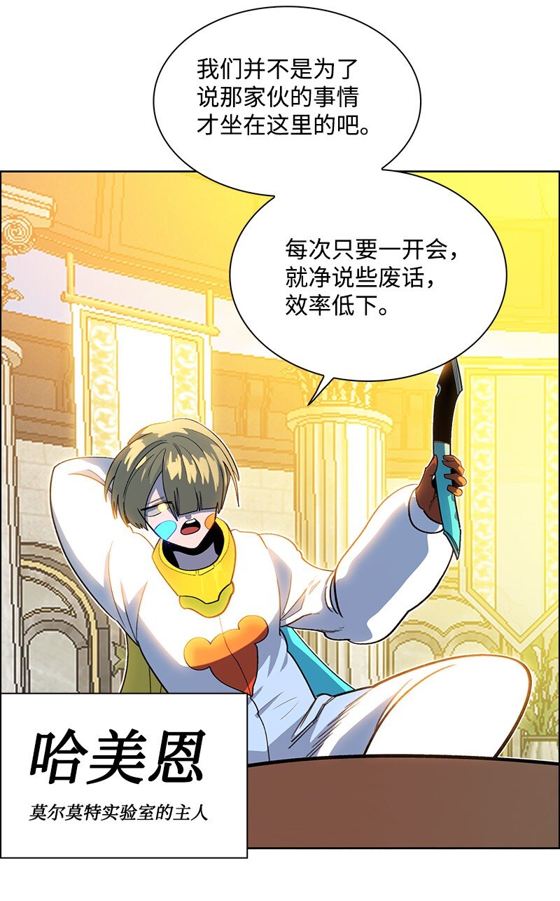 240 封神之人(1/3)-第241话