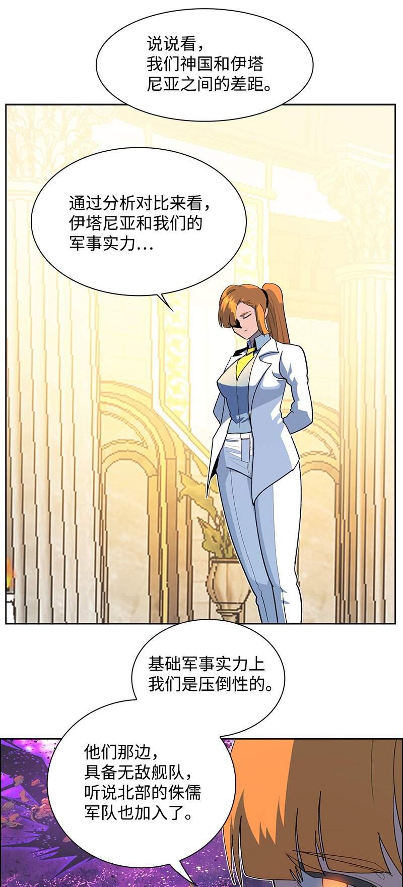240 封神之人(1/3)-第241话