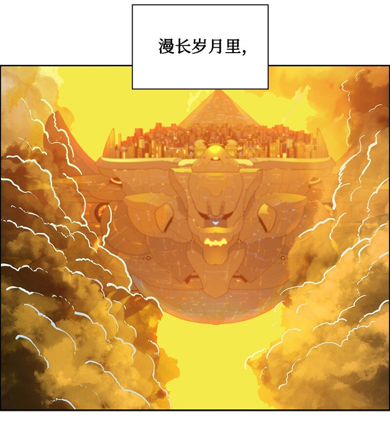 240 封神之人(1/3)-第241话