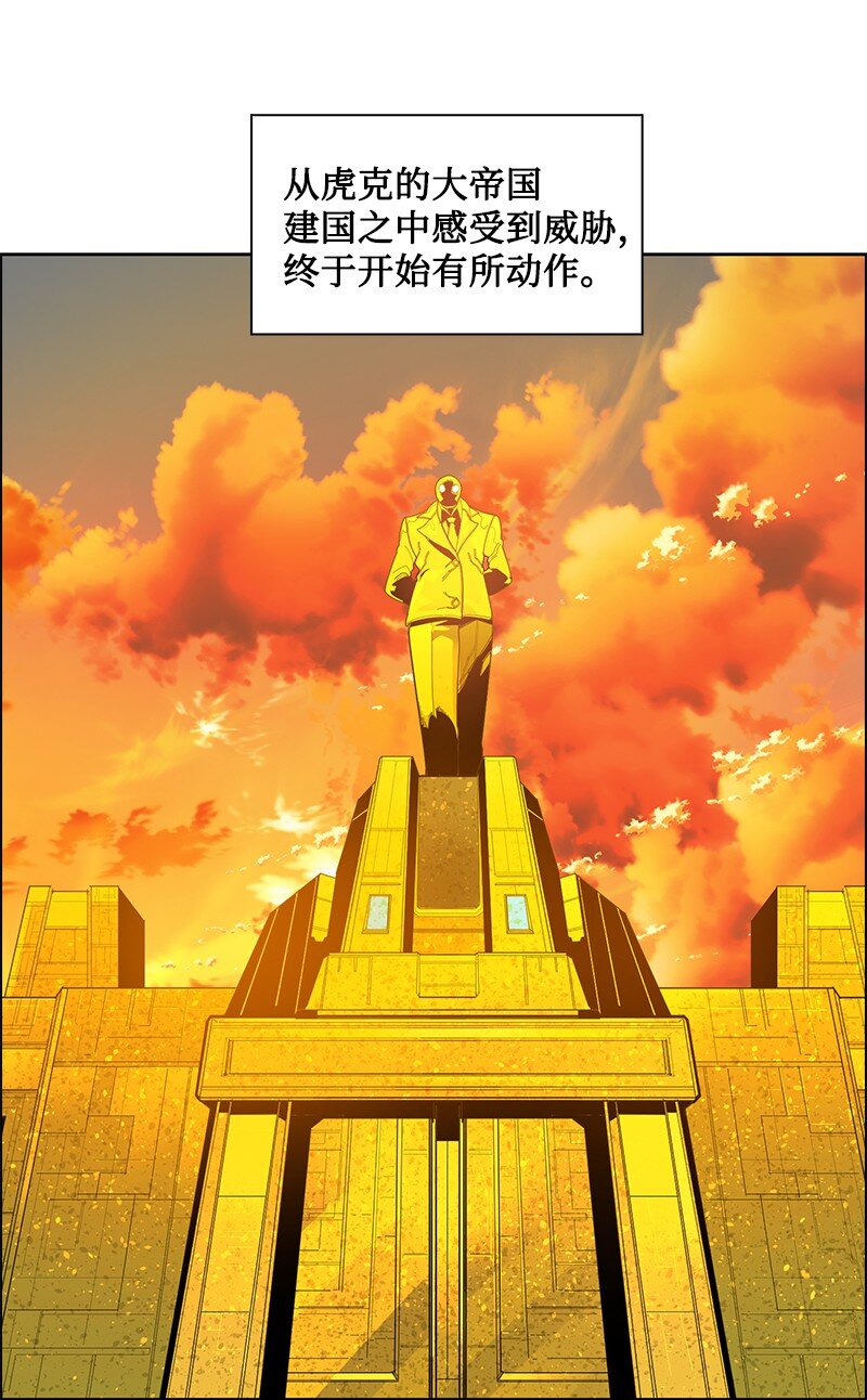 240 封神之人(1/3)-第241话