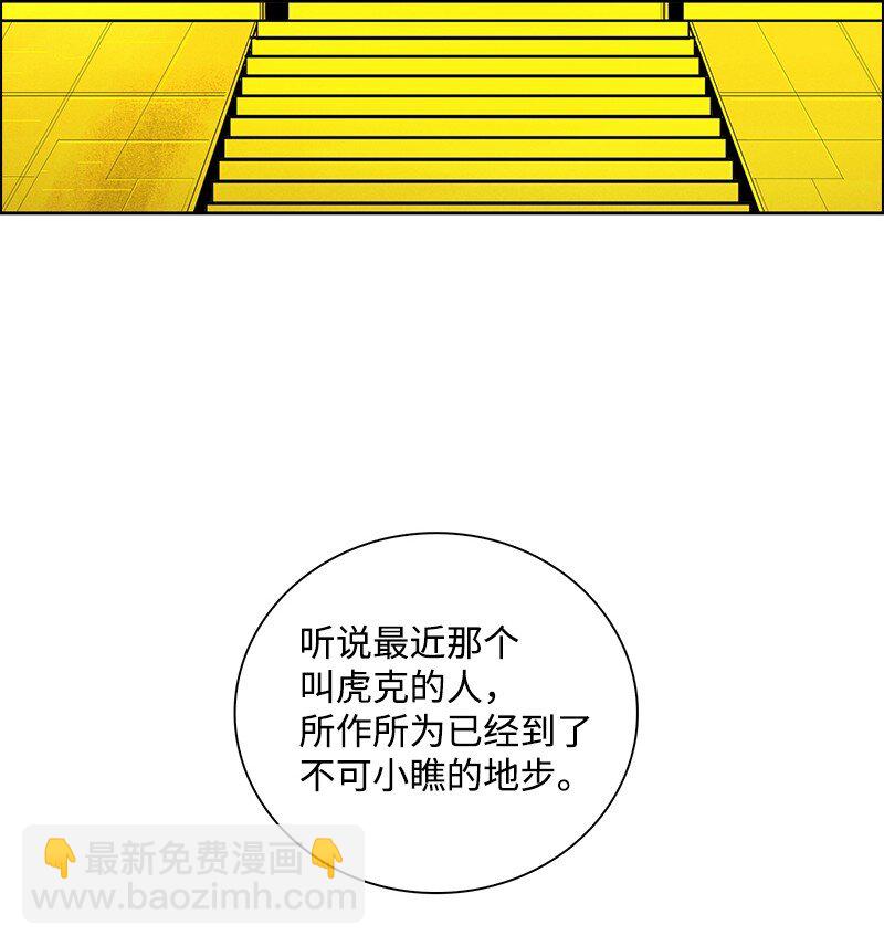 240 封神之人(1/3)-第241话