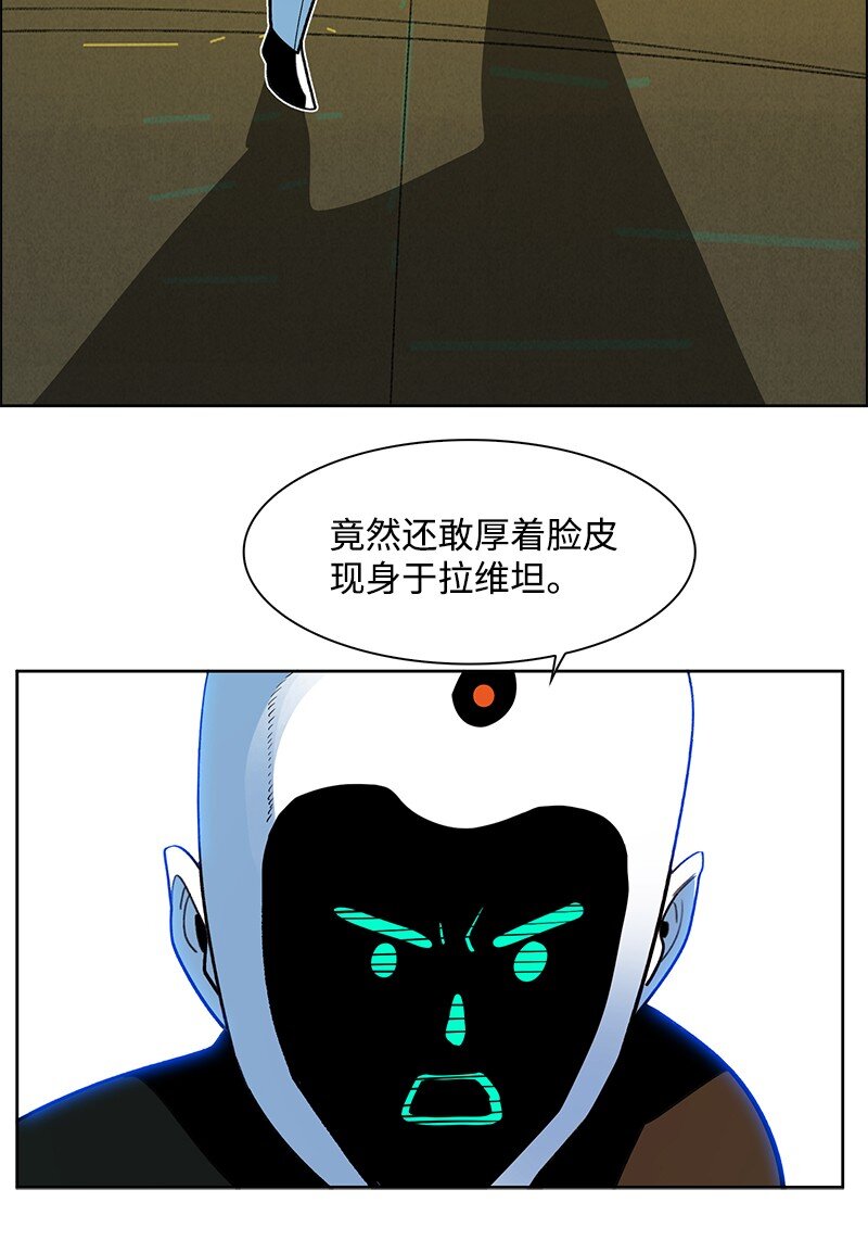242 新魔导兵器(1/3)-第243话