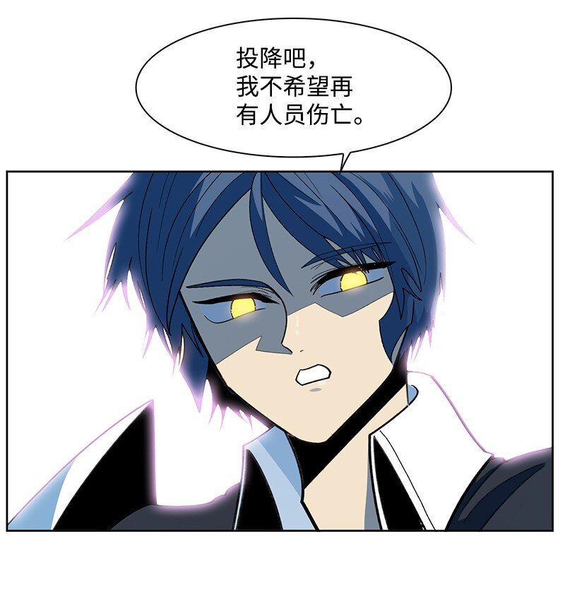 242 新魔导兵器(1/3)-第243话