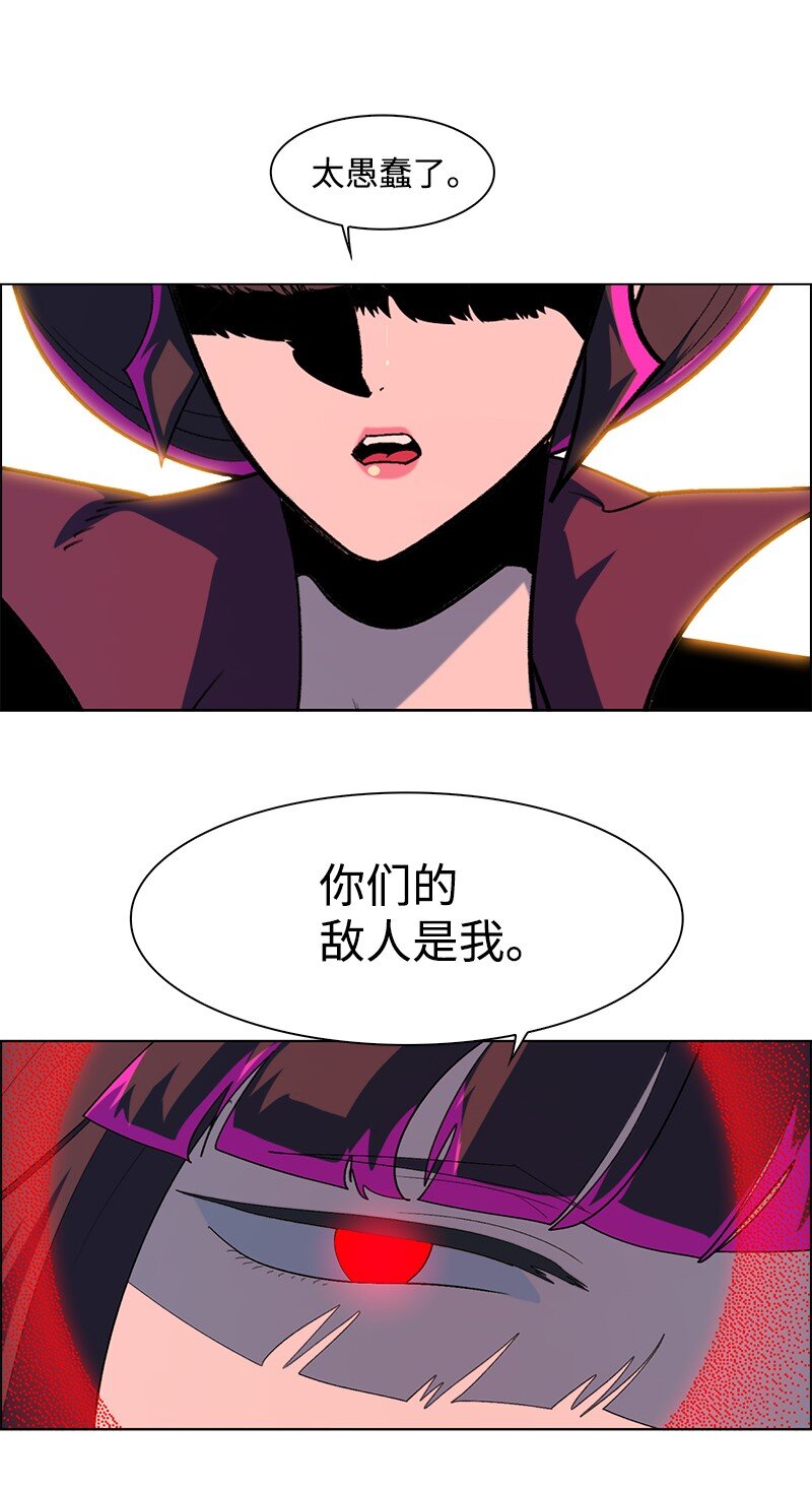 242 新魔导兵器(1/3)-第243话