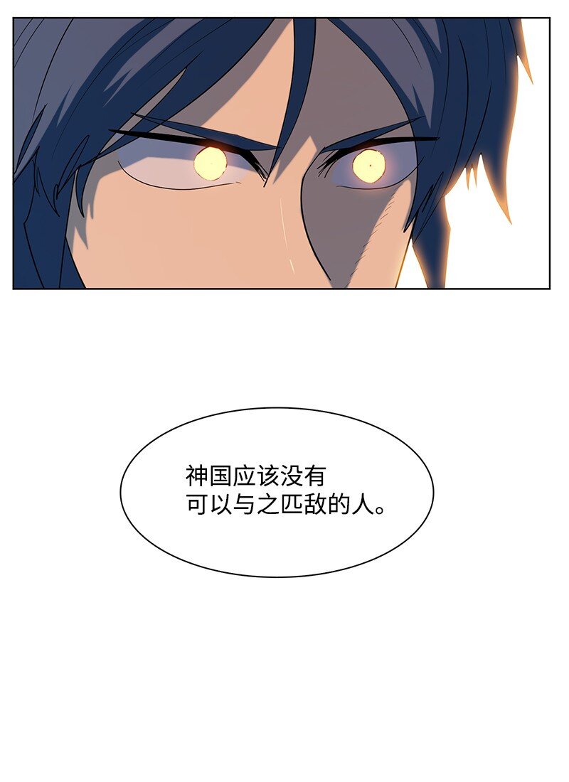 242 新魔导兵器(1/3)-第243话