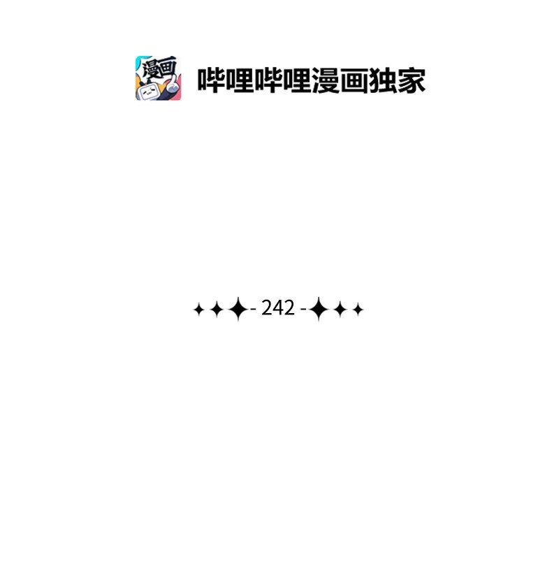 242 新魔导兵器(1/3)-第243话