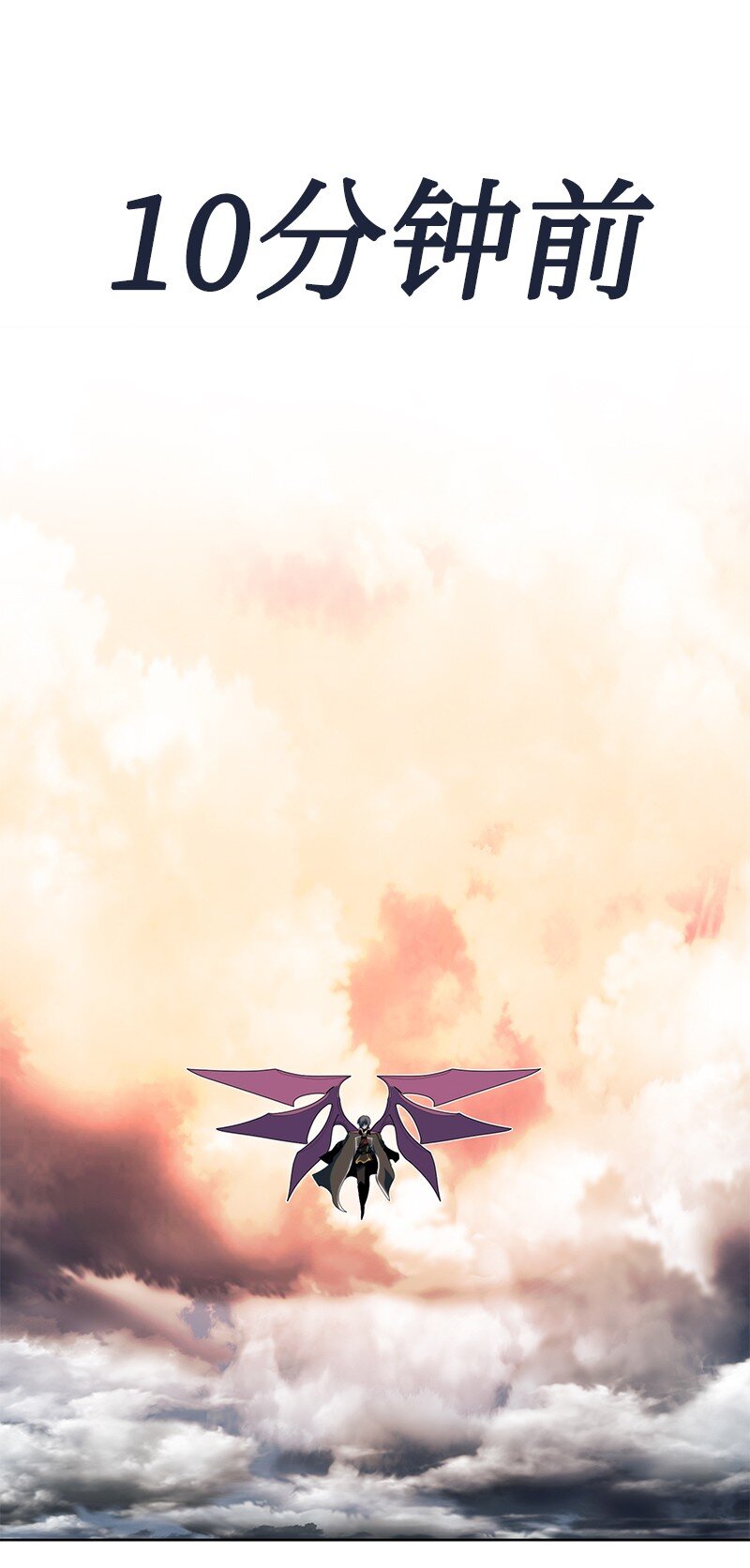242 新魔导兵器(1/3)-第243话