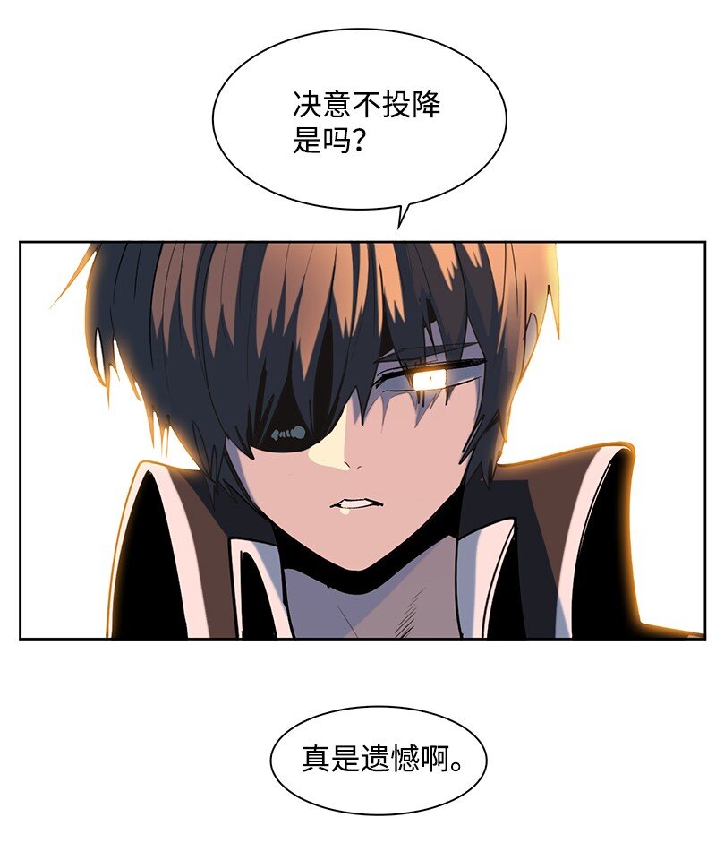 242 新魔导兵器(1/3)-第243话