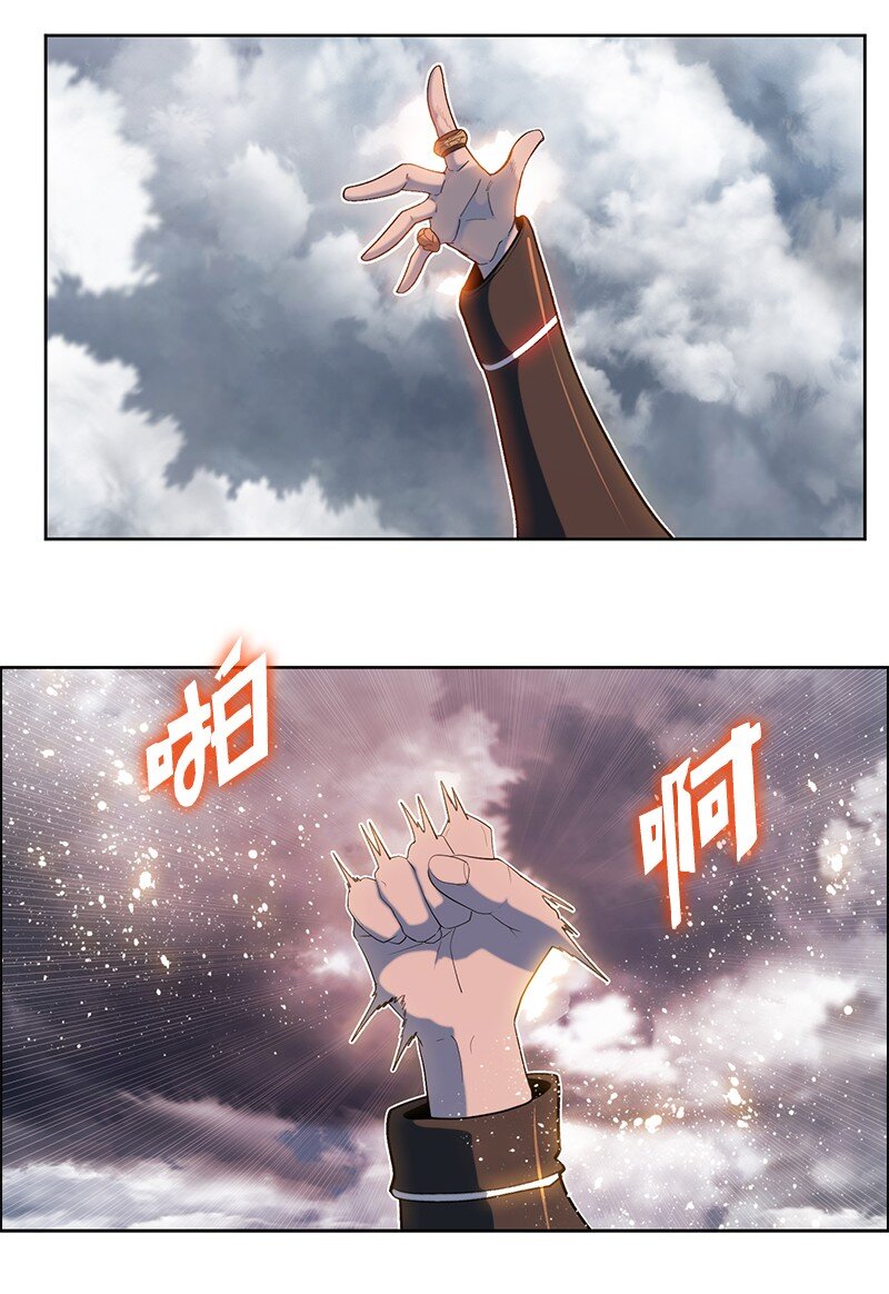 242 新魔导兵器(1/3)-第243话