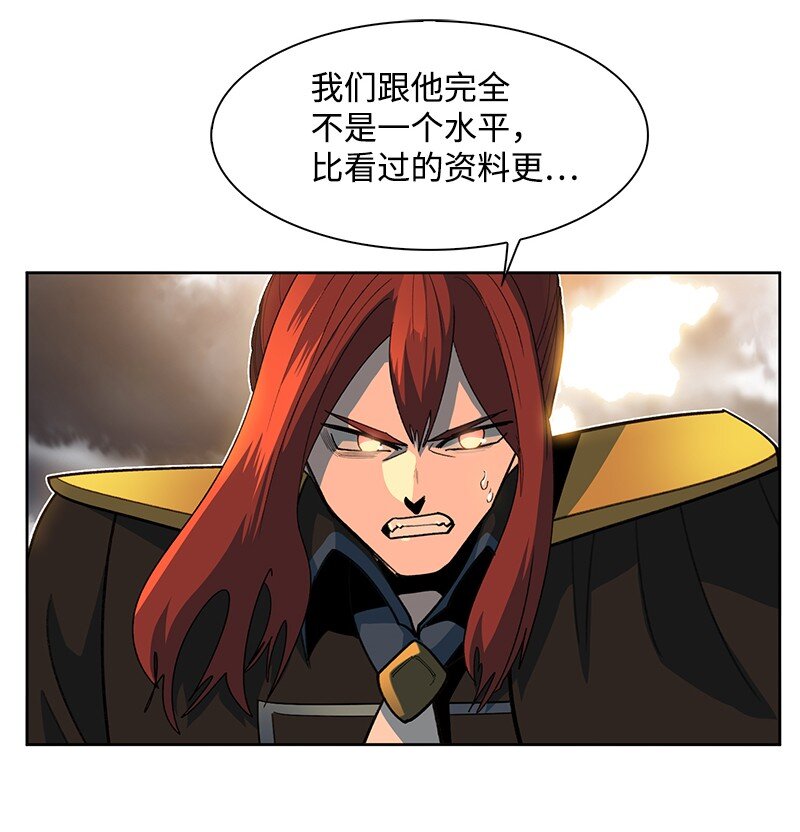 242 新魔导兵器(1/3)-第243话