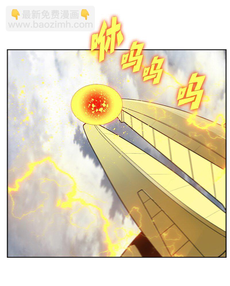 242 新魔导兵器(1/3)-第243话
