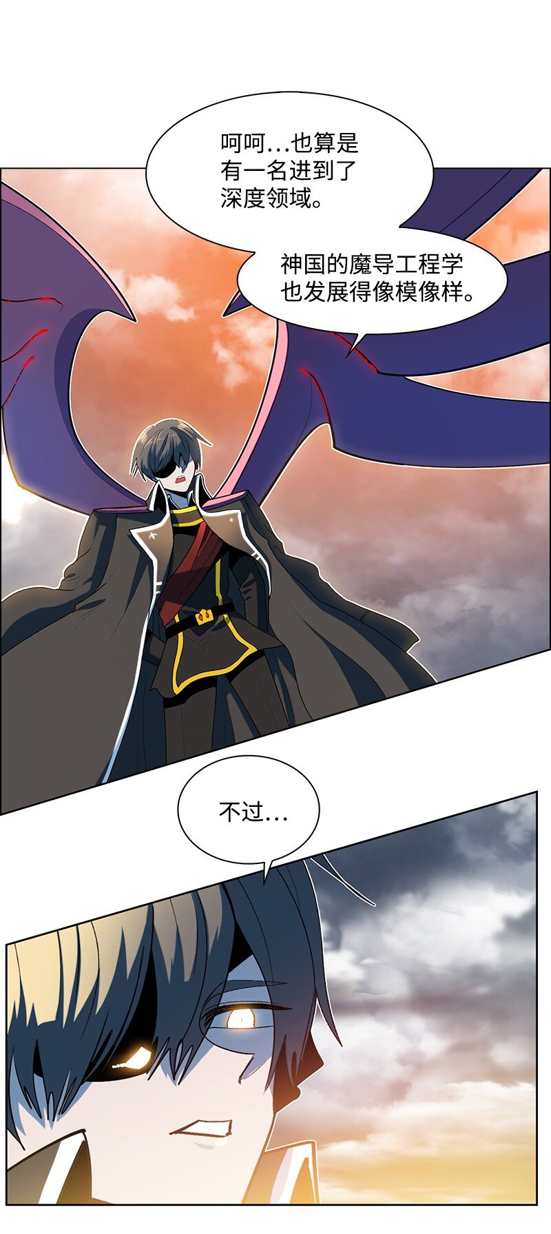 242 新魔导兵器(1/3)-第243话