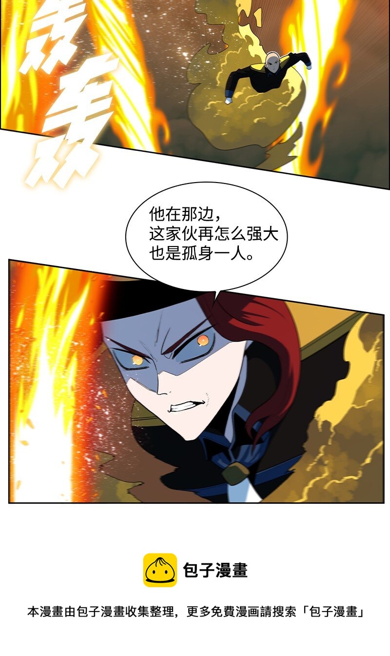 242 新魔导兵器(1/3)-第243话