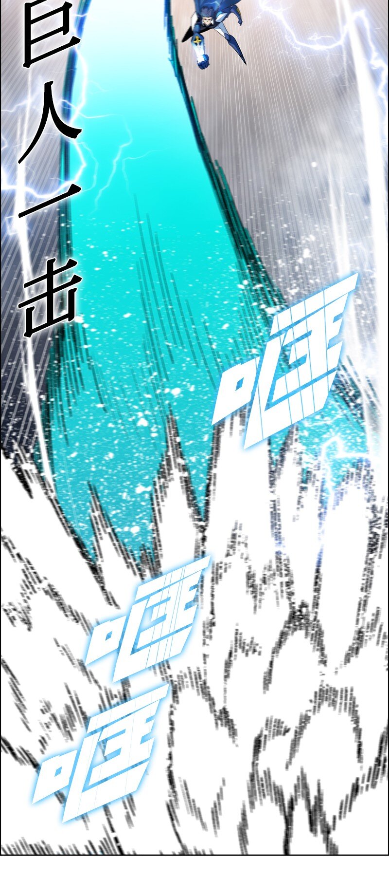 242 新魔导兵器(1/3)-第243话