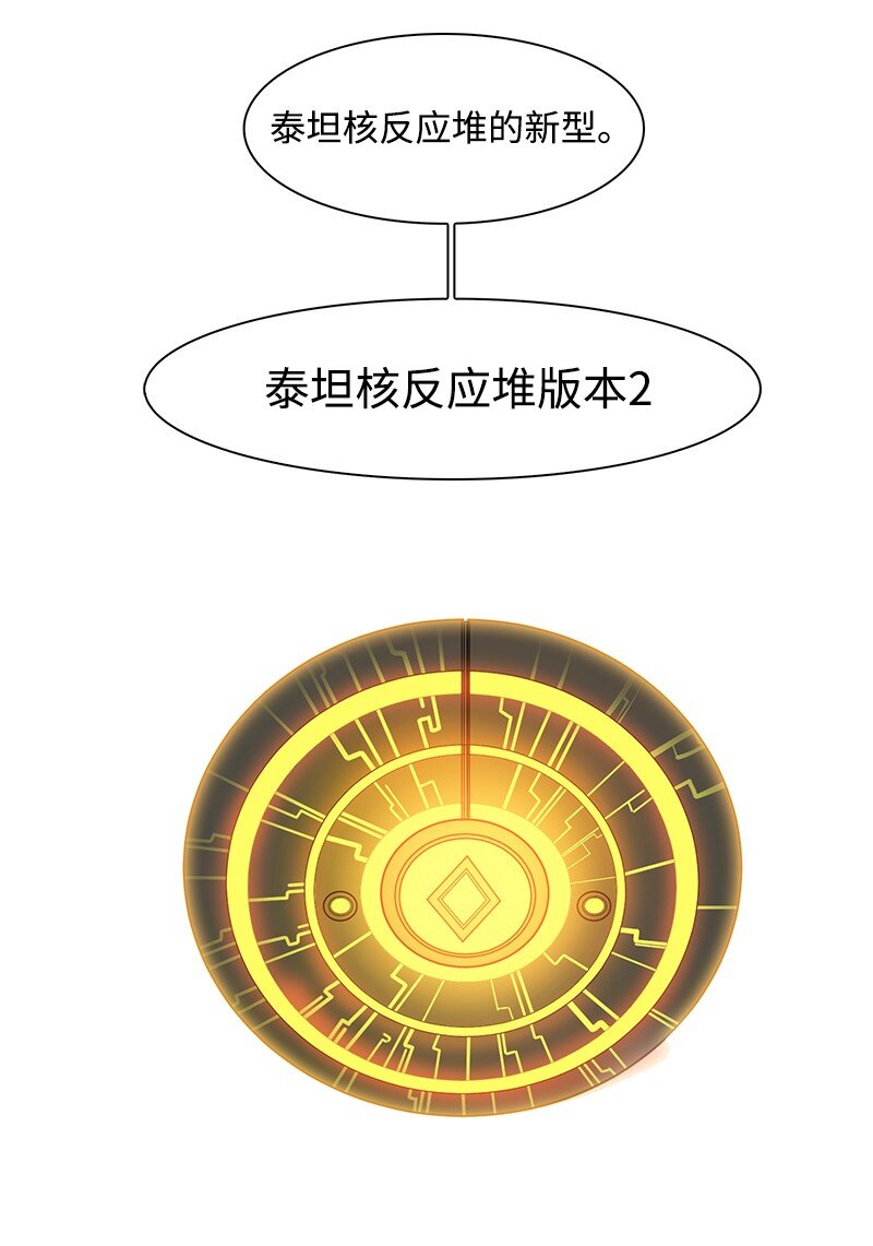 244 力量与力量的对决(1/3)-第245话
