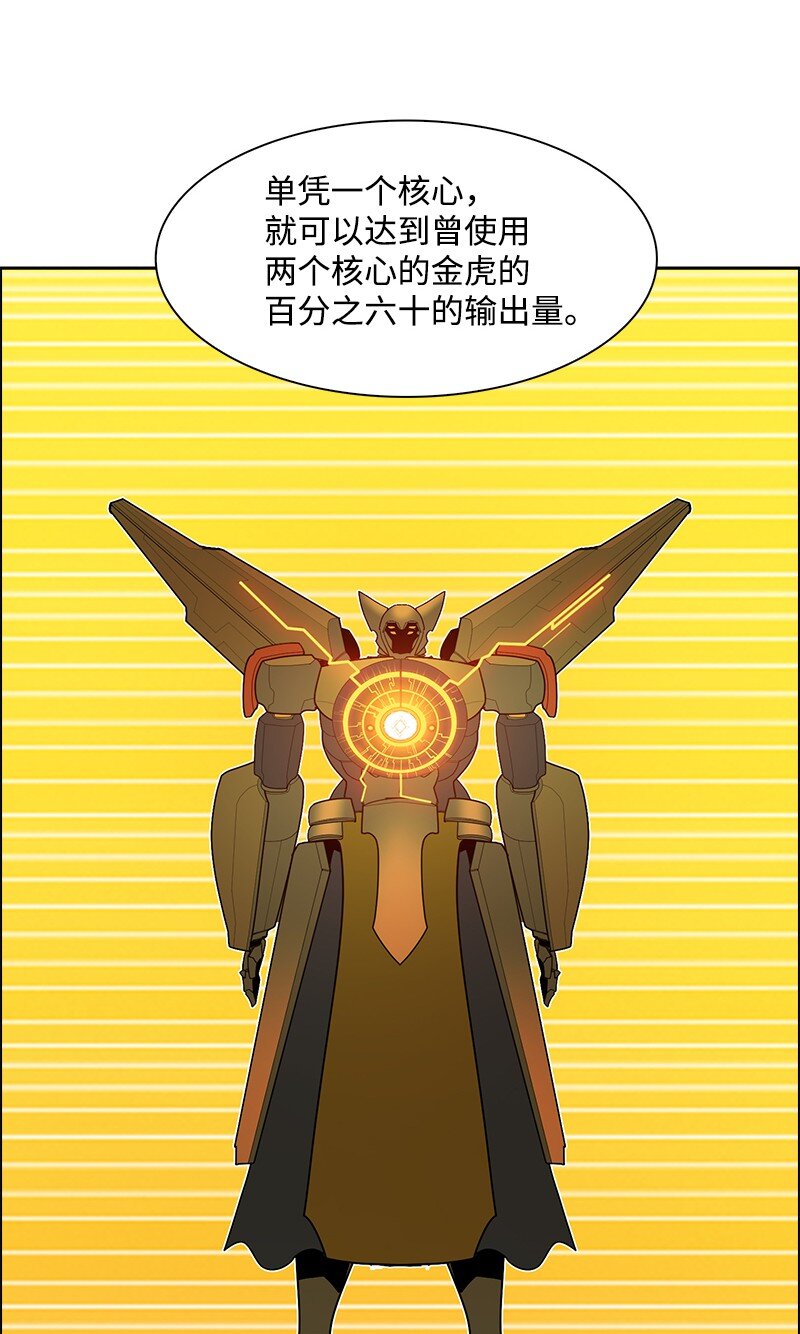 244 力量与力量的对决(1/3)-第245话