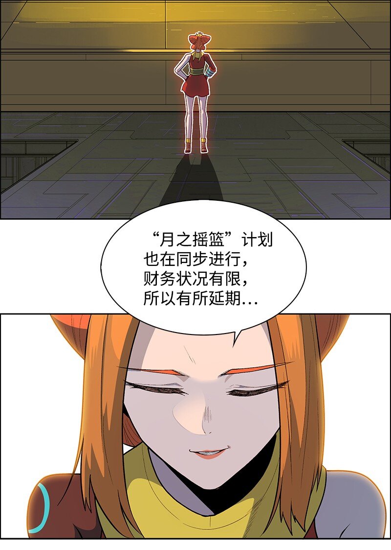 244 力量与力量的对决(1/3)-第245话