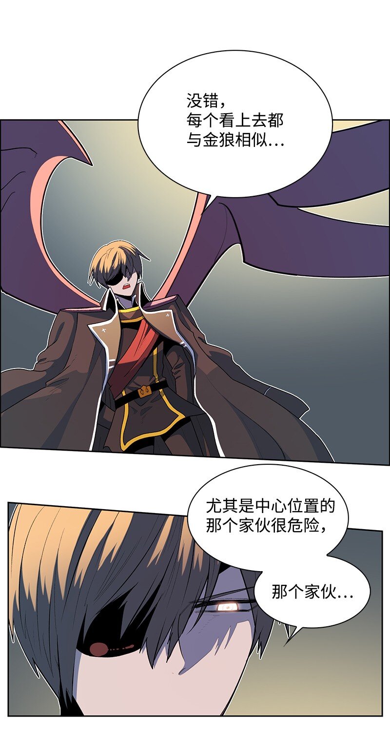 244 力量与力量的对决(1/3)-第245话