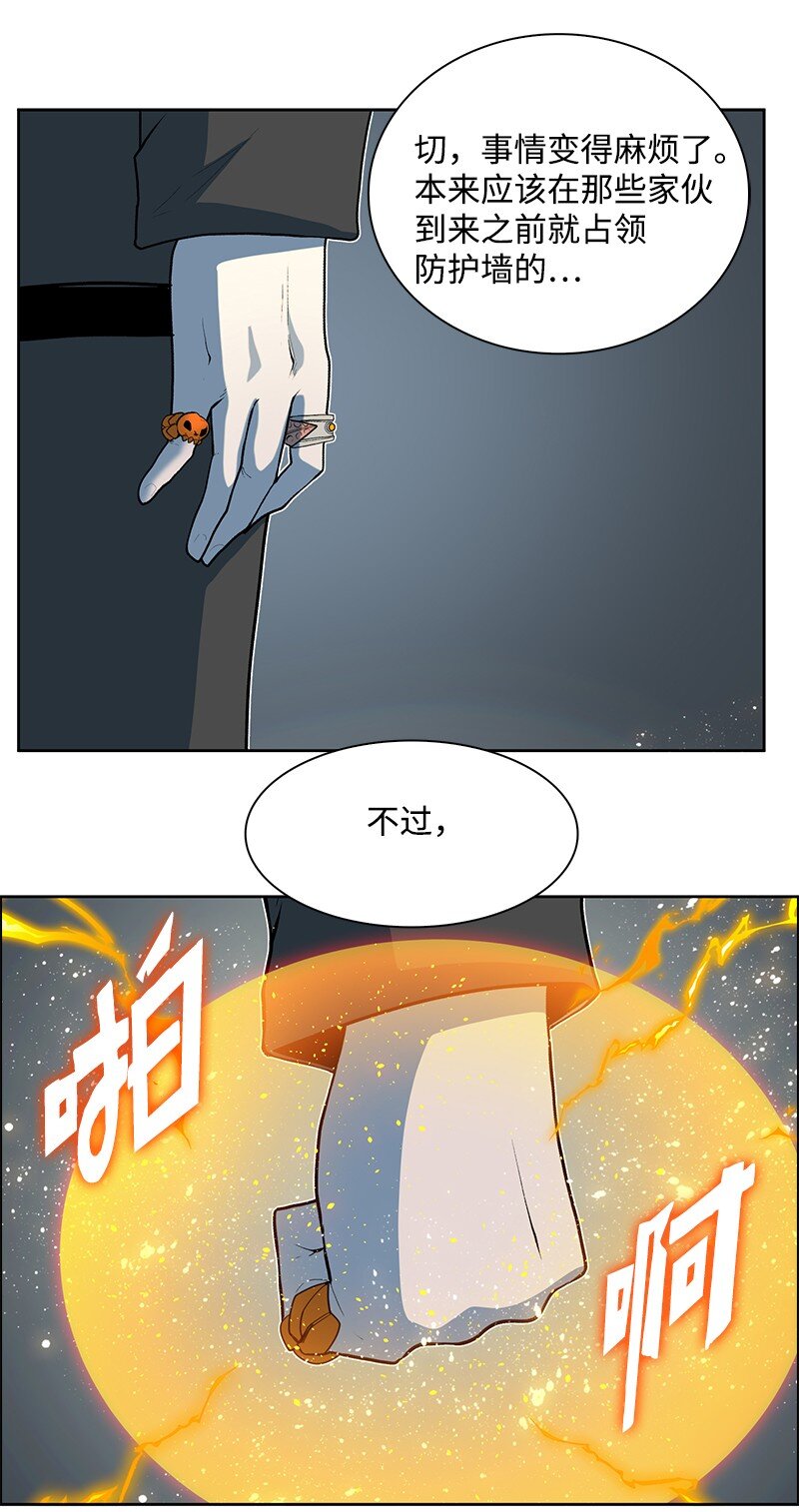 244 力量与力量的对决(1/3)-第245话