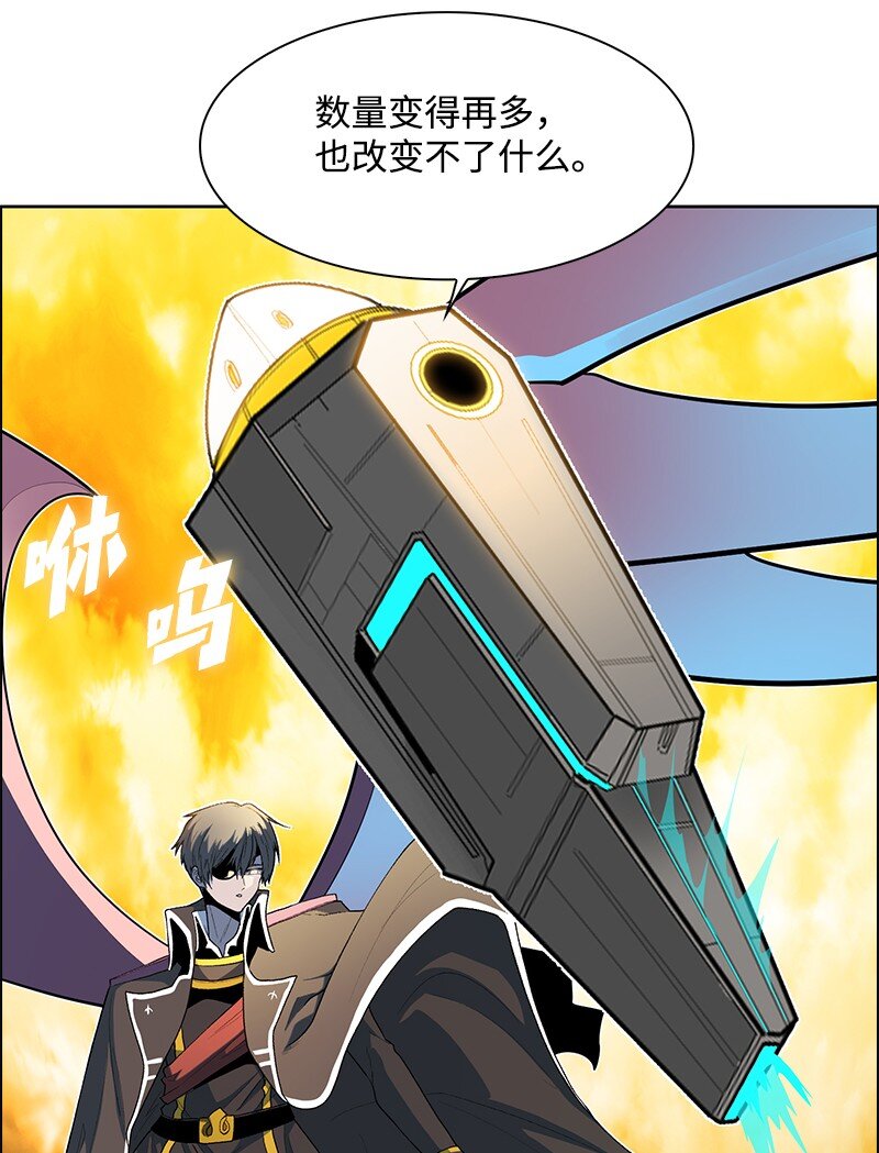 244 力量与力量的对决(1/3)-第245话