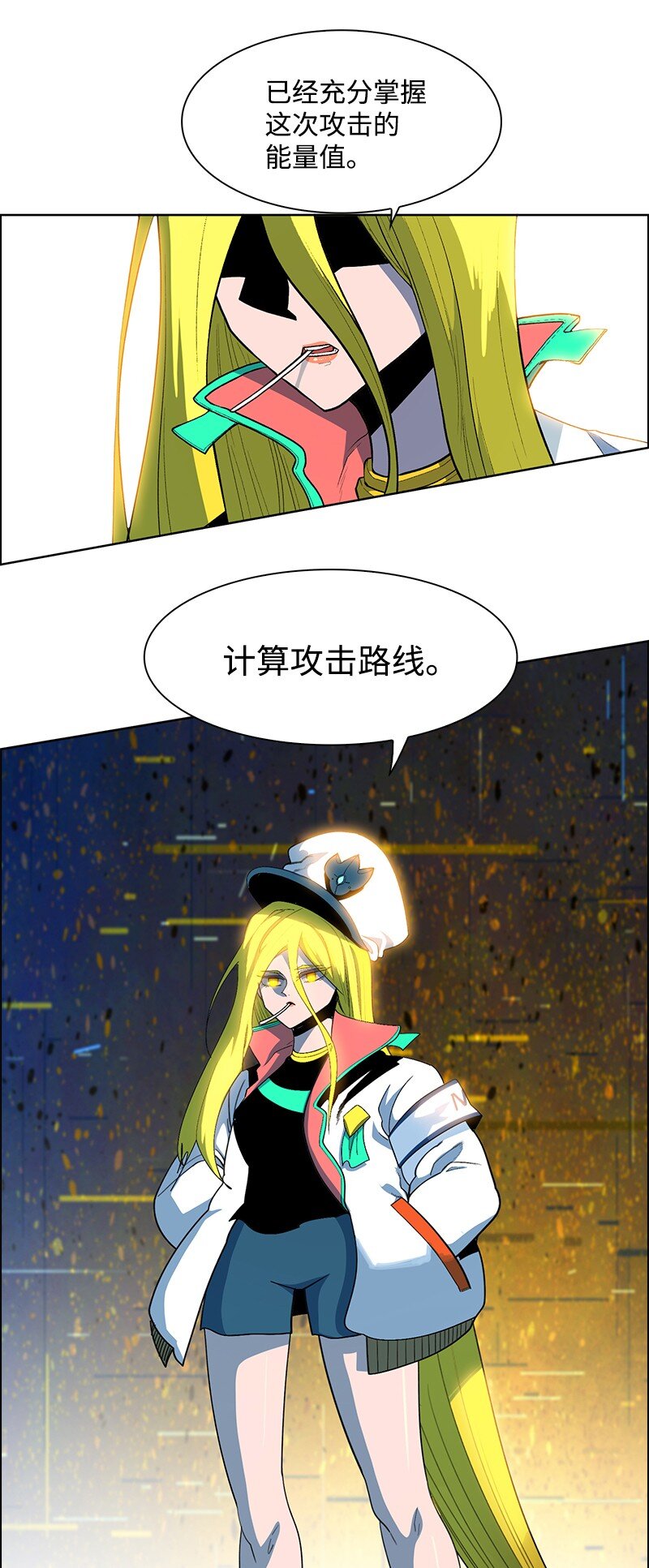 244 力量与力量的对决(1/3)-第245话
