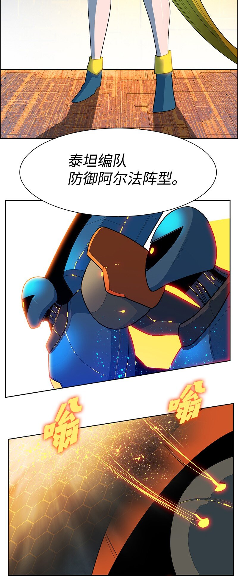244 力量与力量的对决(1/3)-第245话