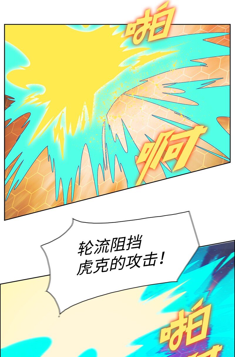 244 力量与力量的对决(1/3)-第245话
