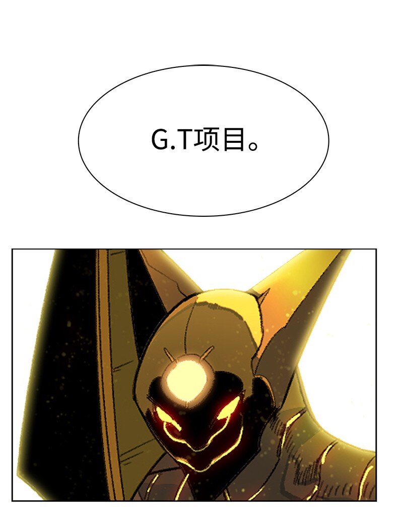 244 力量与力量的对决(1/3)-第245话