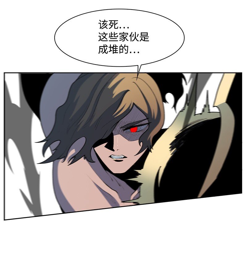 244 力量与力量的对决(1/3)-第245话