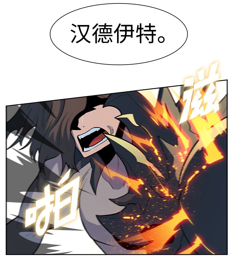 244 力量与力量的对决(1/3)-第245话