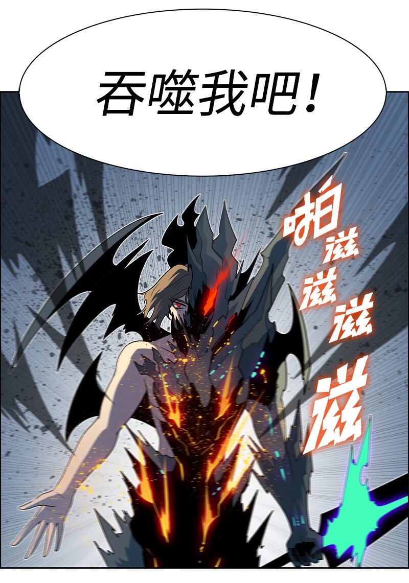 244 力量与力量的对决(1/3)-第245话