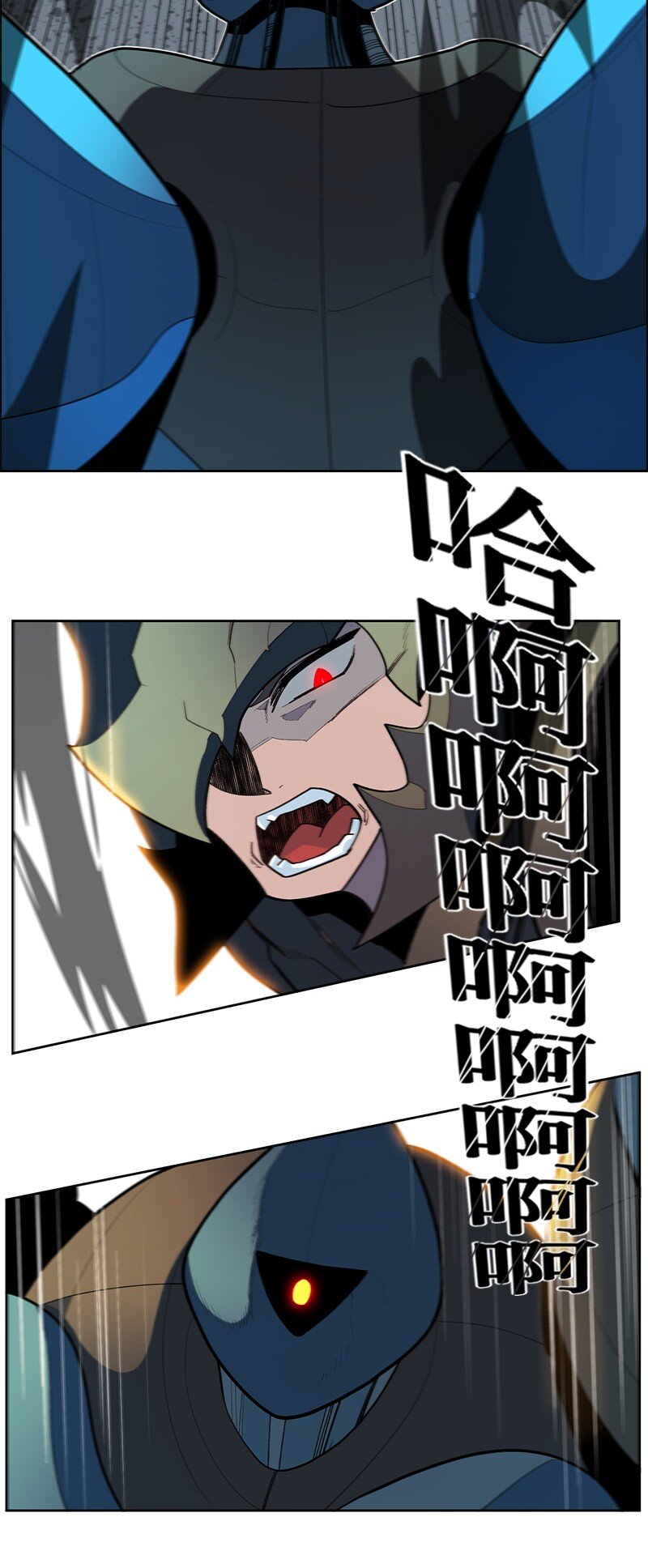 244 力量与力量的对决(1/3)-第245话