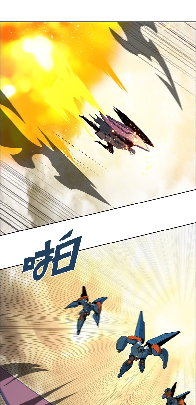 244 力量与力量的对决(1/3)-第245话