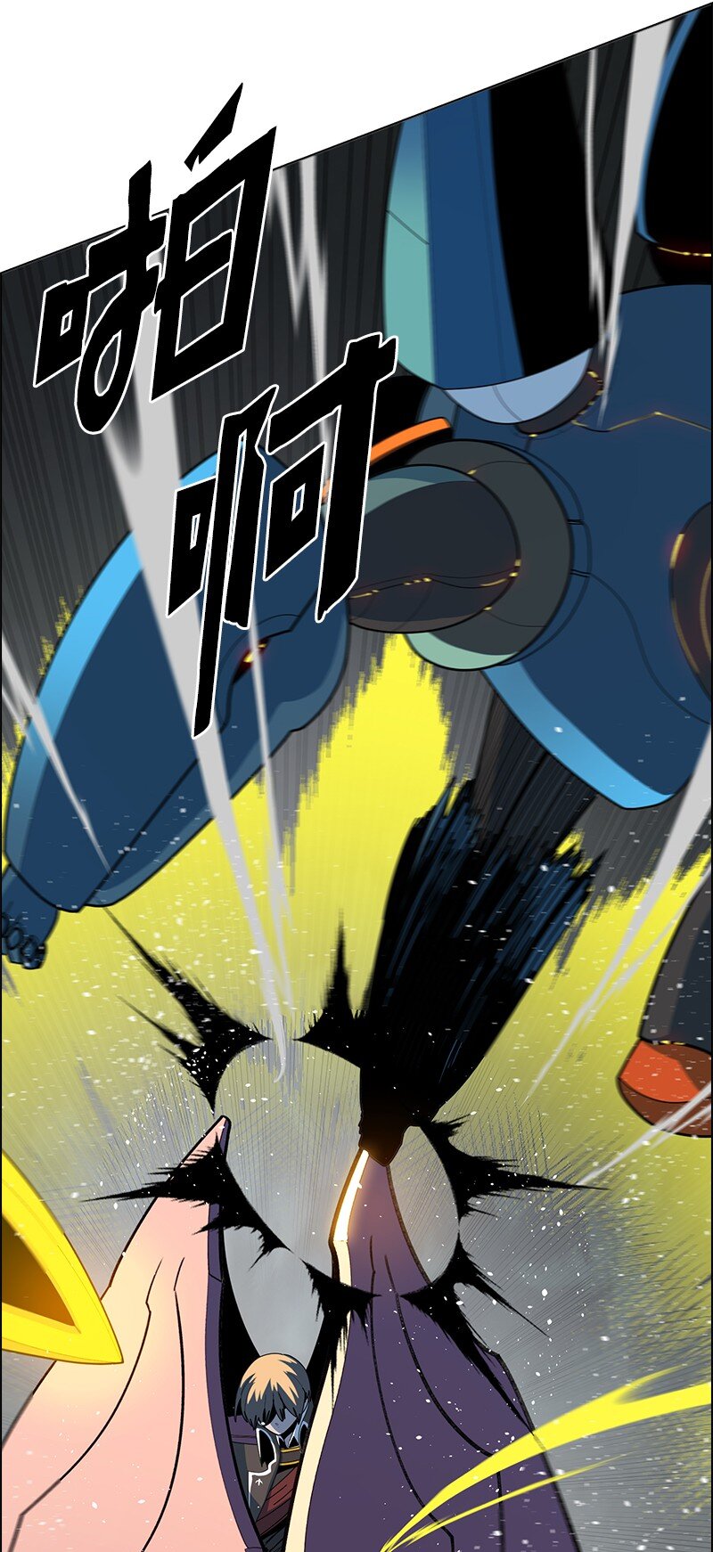 244 力量与力量的对决(1/3)-第245话