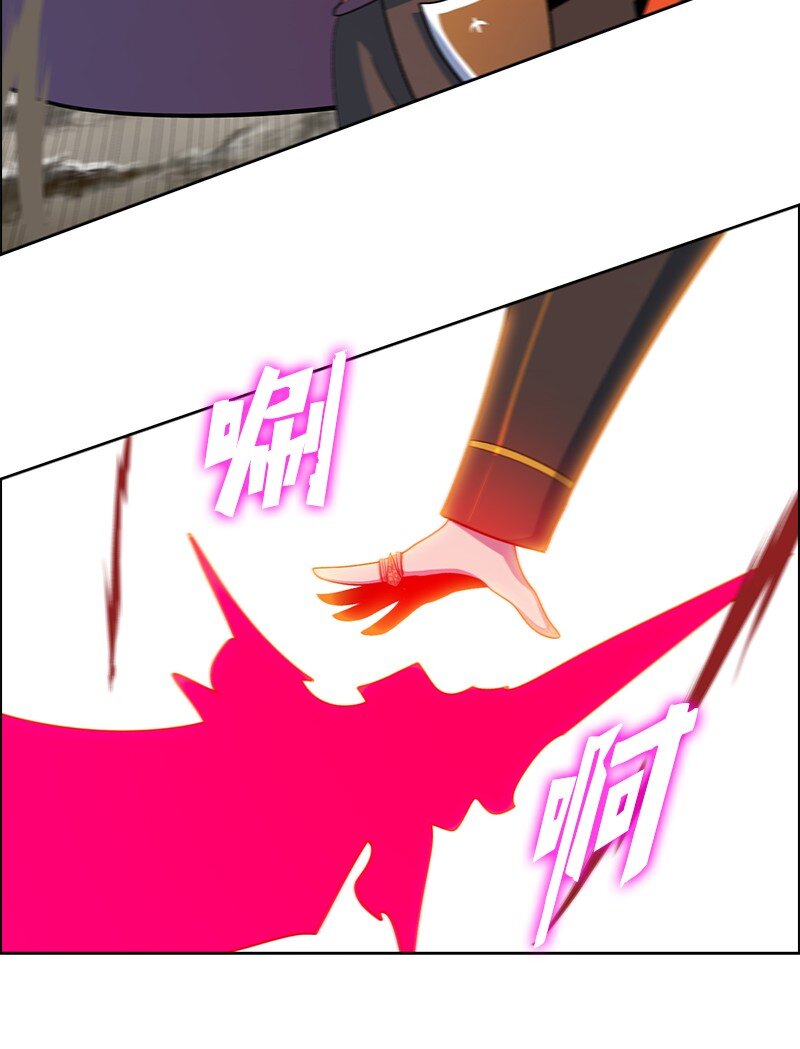 244 力量与力量的对决(1/3)-第245话