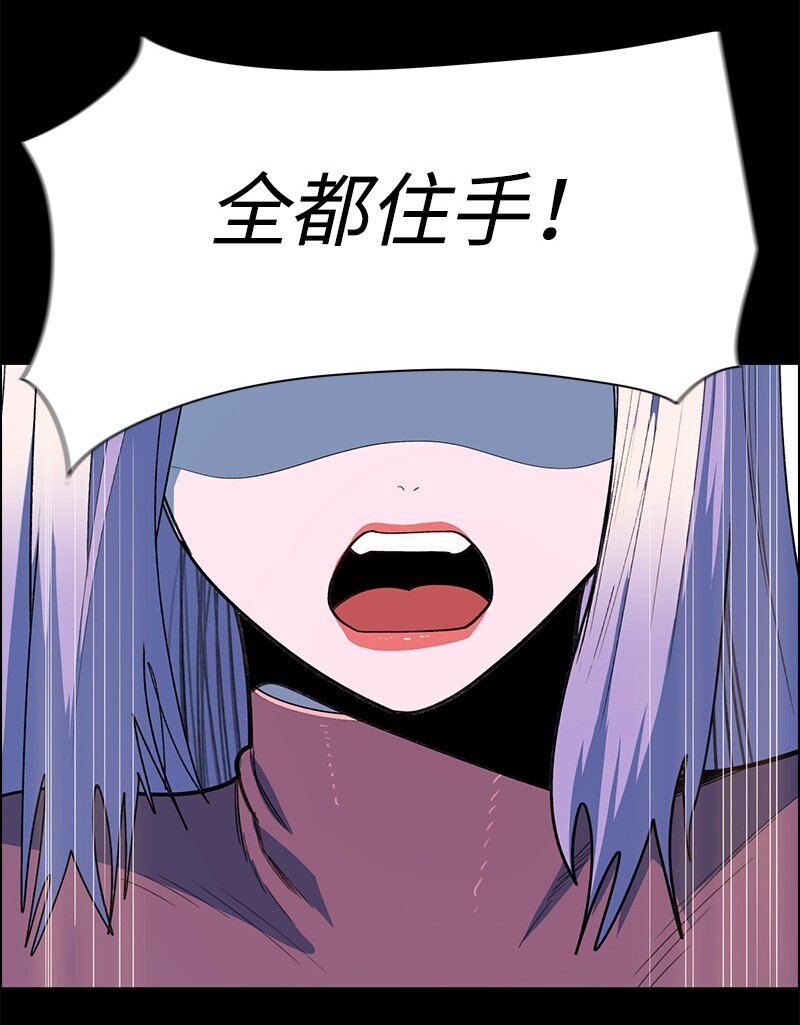 246 反目成仇(1/3)-第247话