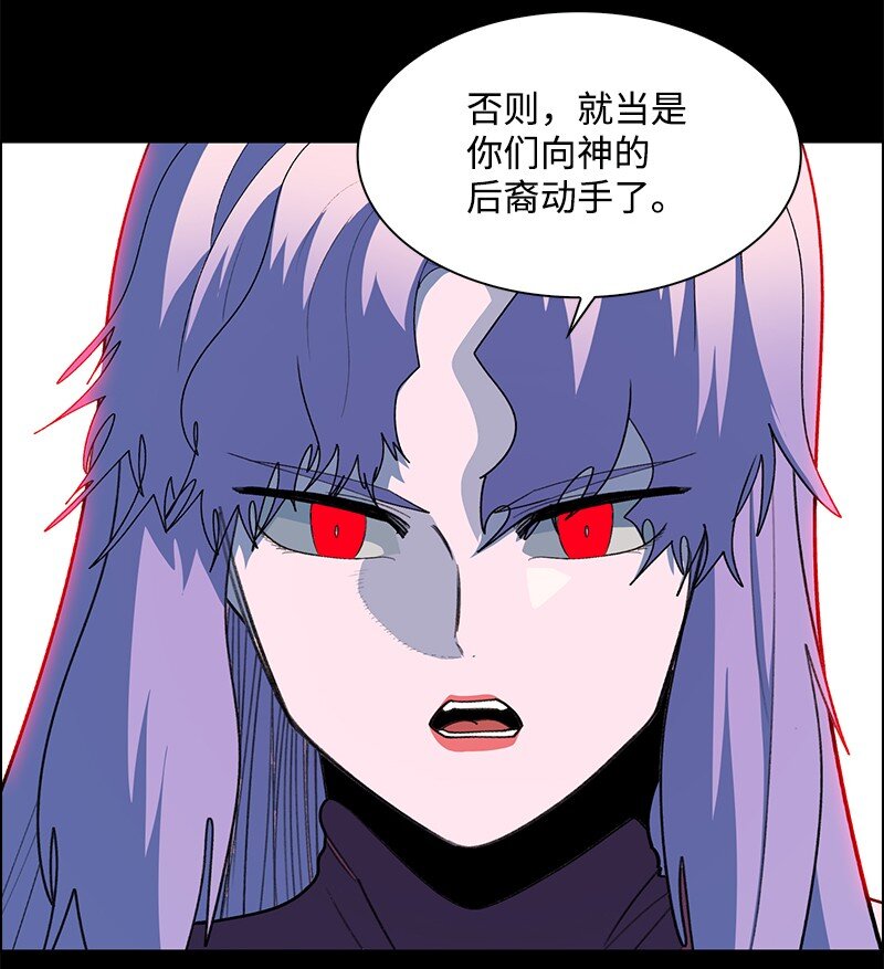246 反目成仇(1/3)-第247话