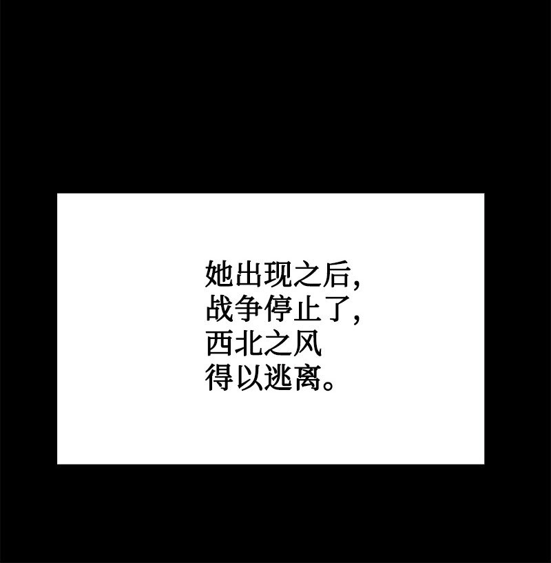 246 反目成仇(1/3)-第247话