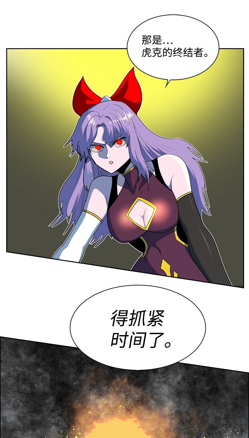 246 反目成仇(1/3)-第247话