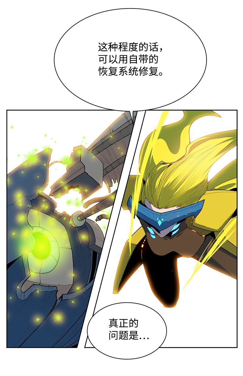246 反目成仇(1/3)-第247话