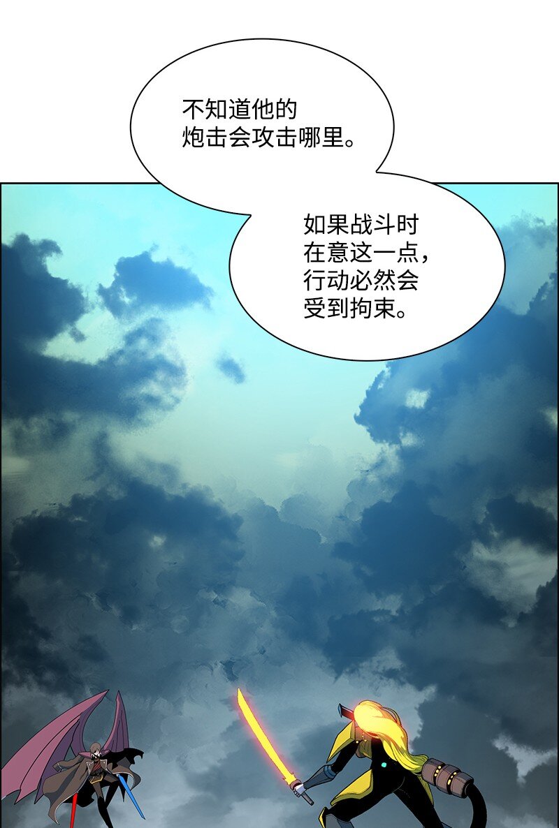 246 反目成仇(1/3)-第247话