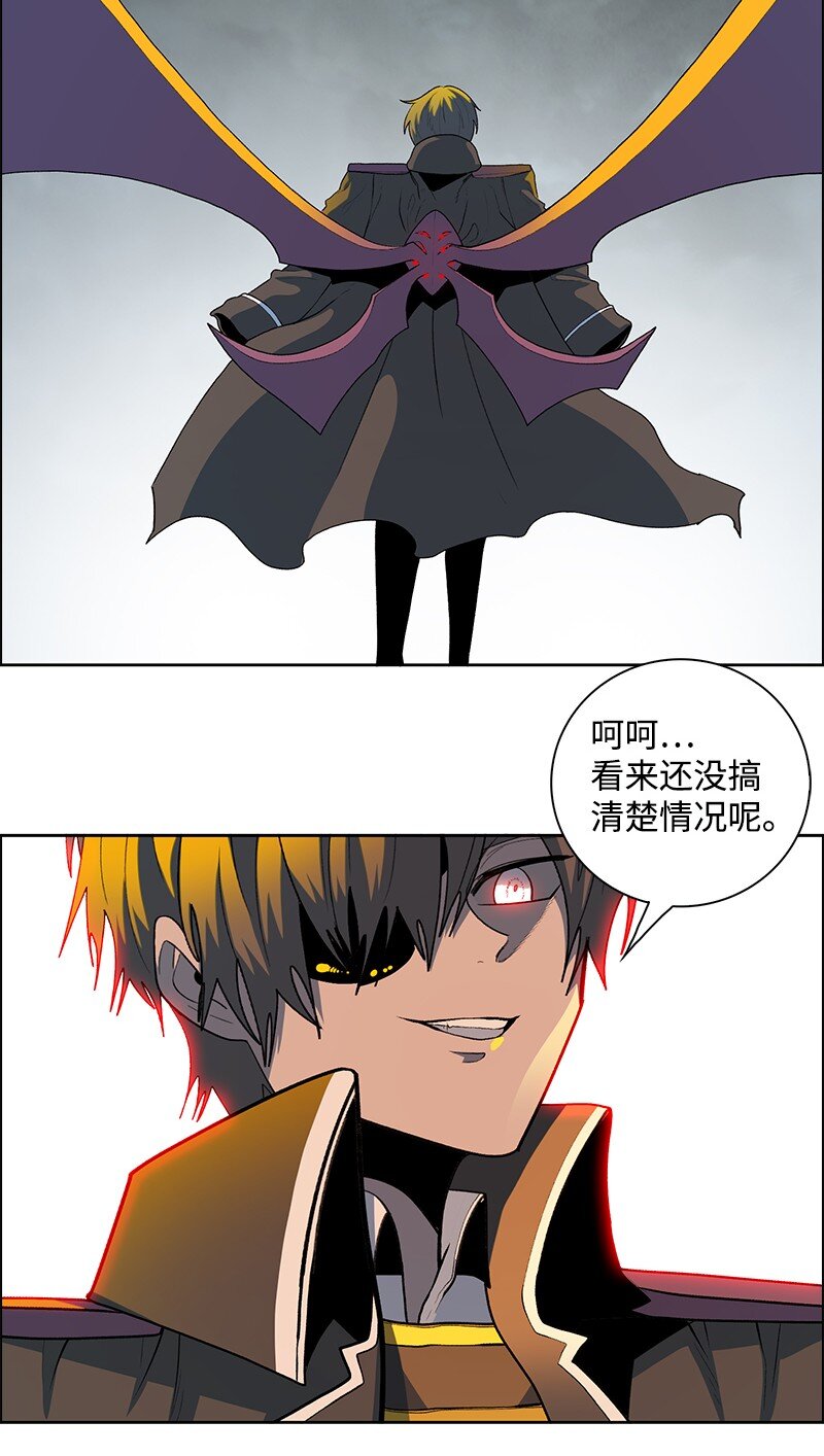 246 反目成仇(1/3)-第247话