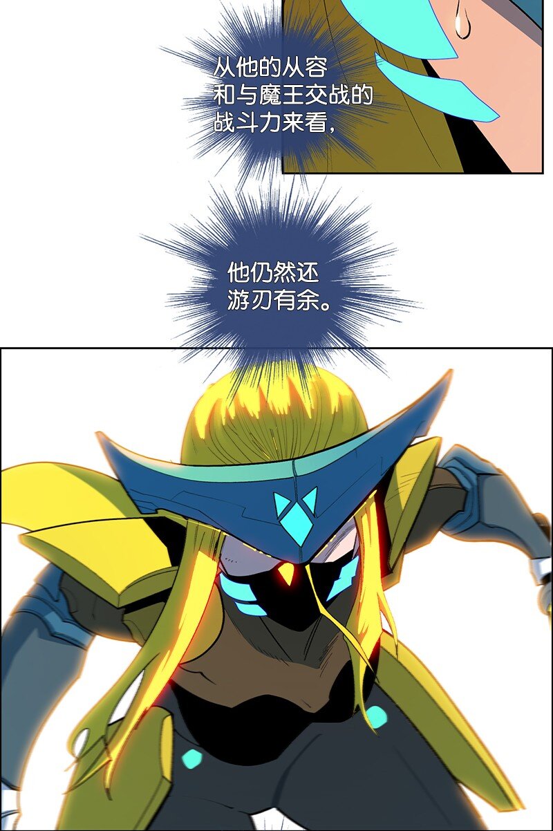 246 反目成仇(1/3)-第247话