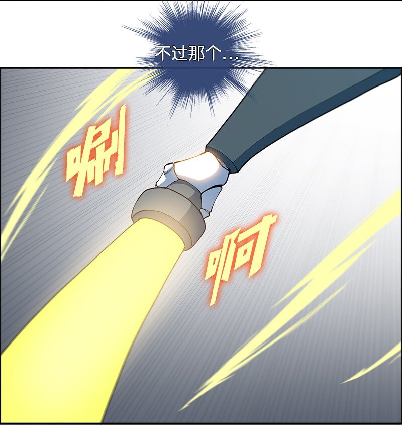 246 反目成仇(1/3)-第247话