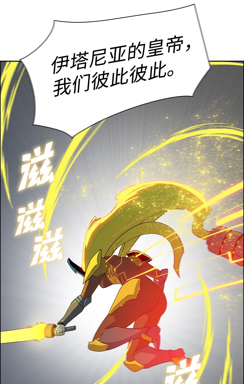 246 反目成仇(1/3)-第247话