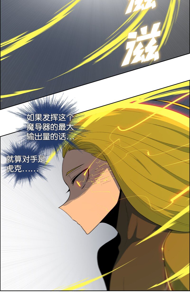 246 反目成仇(1/3)-第247话