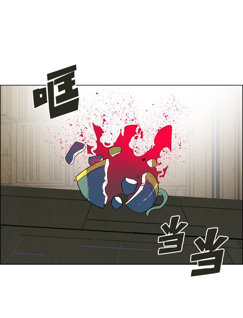 246 反目成仇(1/3)-第247话