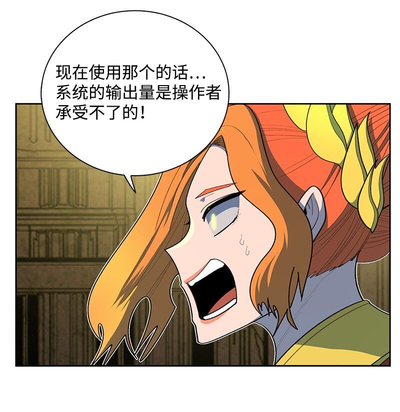 246 反目成仇(1/3)-第247话